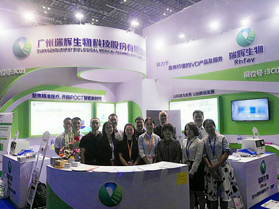 2017年CMEF春季展覽會(huì)，瑞輝生物與您相見(jiàn)